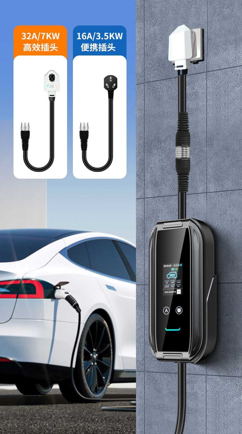新能源电动汽车随车充电器蔚来理想宝马奔驰奥迪极狐高合路虎保时捷家