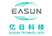 億日（EASUN）