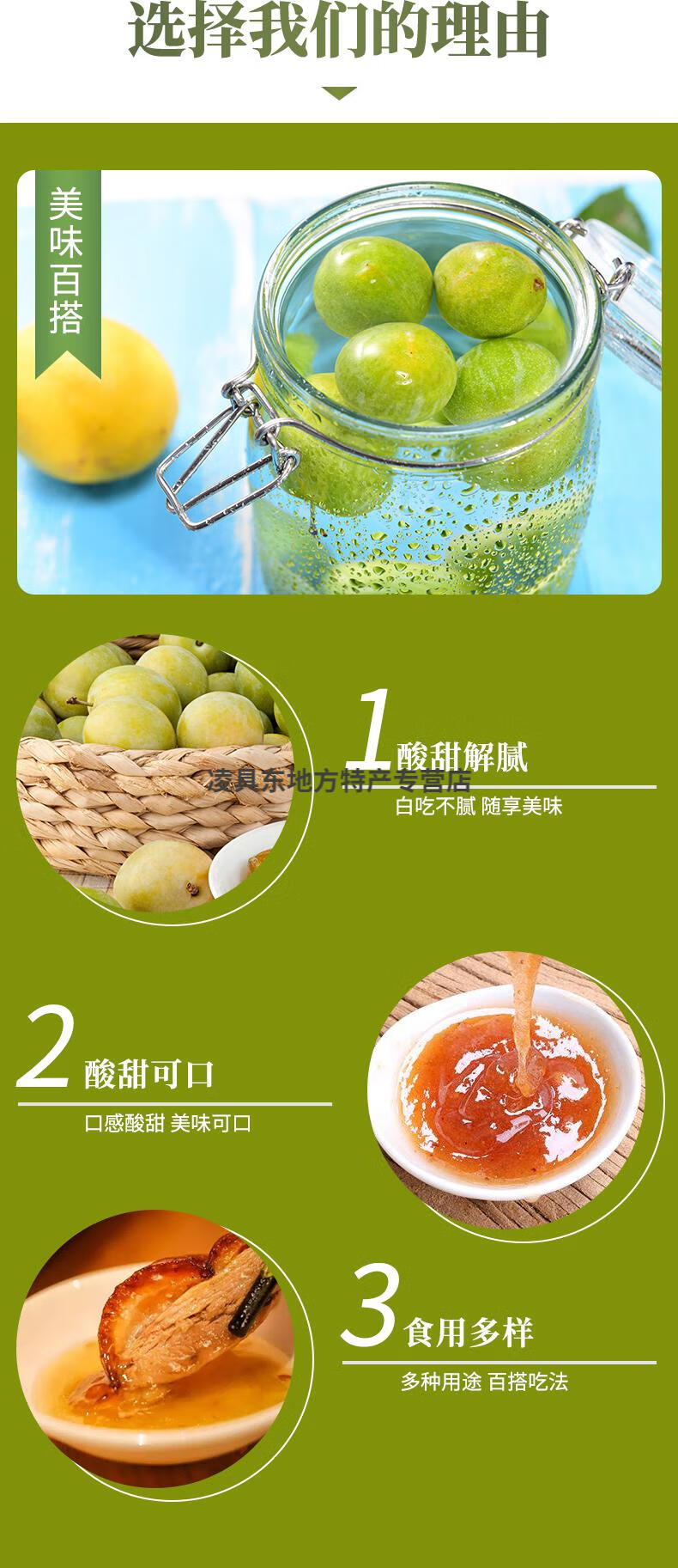 冰花酸梅酱7kg*2桶整箱烤鸭烧鹅叉烧排骨酱酸甜梅子酱商用 广味源冰花