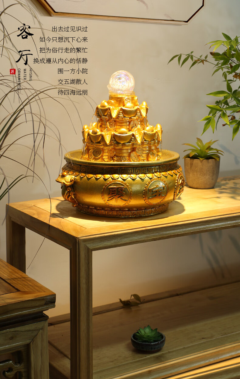 日善 开业礼品 招财聚宝盆流水摆件工艺品客厅假山流水喷泉鱼缸家居