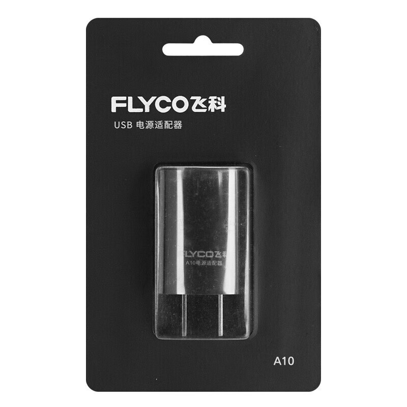 飞科剃须刀充电器充电线电源线配件a12 适配fs372 375 871 339 376