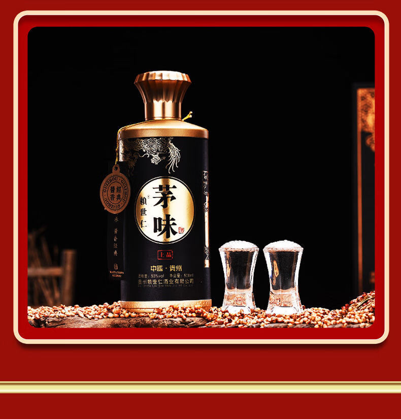 茅味老酒大曲酱香白酒53度纯坤沙粮食老酒贵州原浆白酒礼-手工礼盒1
