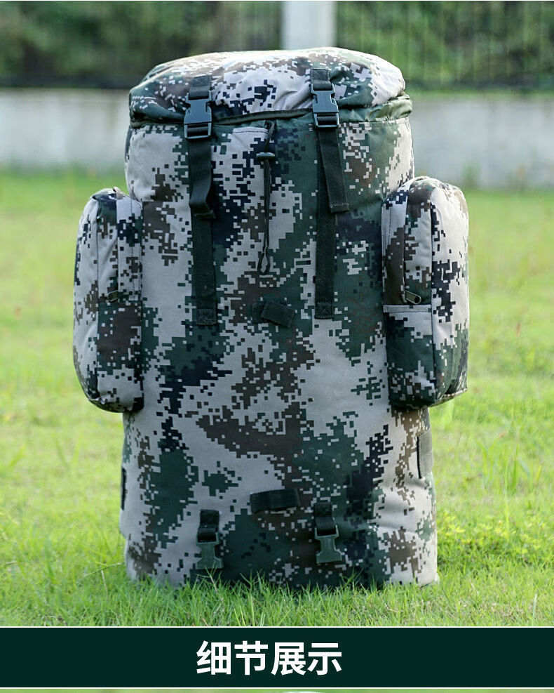 背囊迷彩行军大容量双肩包露营背包野营外出徒步锻炼打工行李包户外
