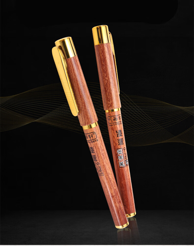 听雨轩中性笔0.5/0.7/1.0mm学生考试办公黑色签字笔头拔帽水笔 0.