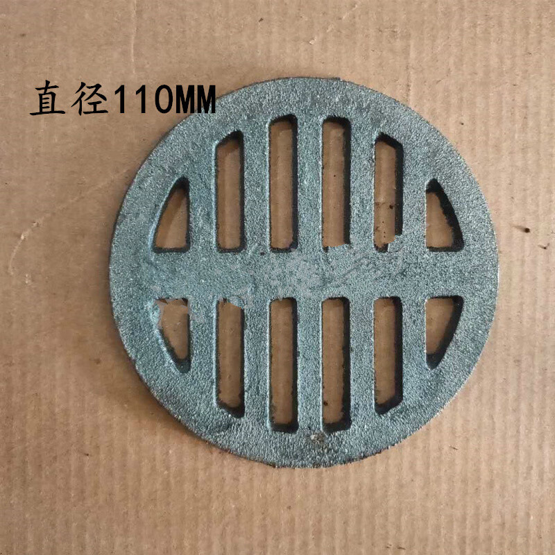 老式铸铁地漏盖板地漏篦子直径110160mm150mm200mm过滤网壁纸直径100
