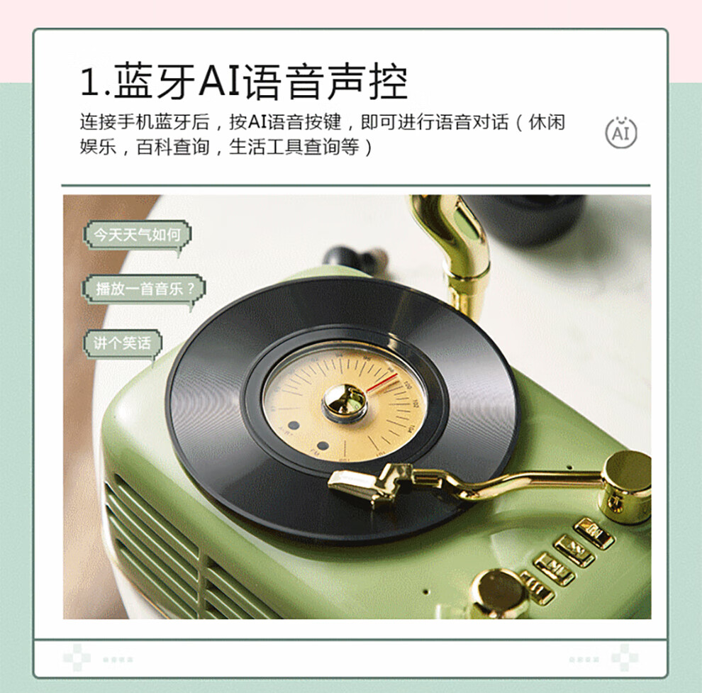 欧蒂诺odnoveo蓝牙音箱创意留声机造型摆件复古可爱迷你小音响插卡