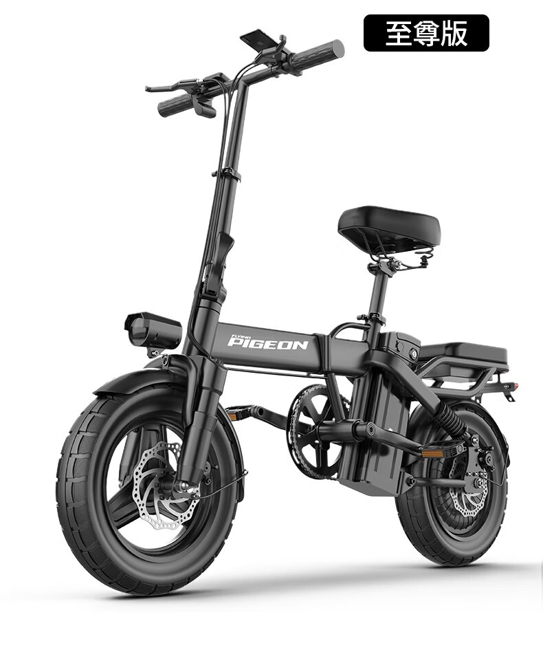 飞鸽新国标折叠电动自行车锂电池外卖电瓶车两轮助力代步电单车轻便小