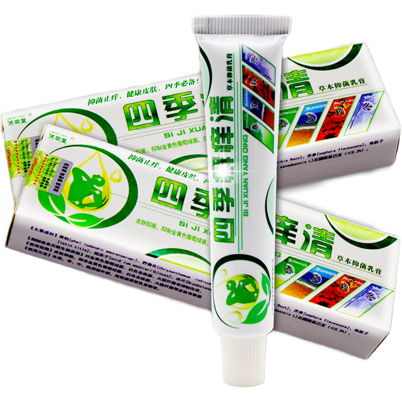 四季癣痒清草本抑菌乳膏 济明堂软膏 皮肤 济 济明堂四季癣痒清 7盒装
