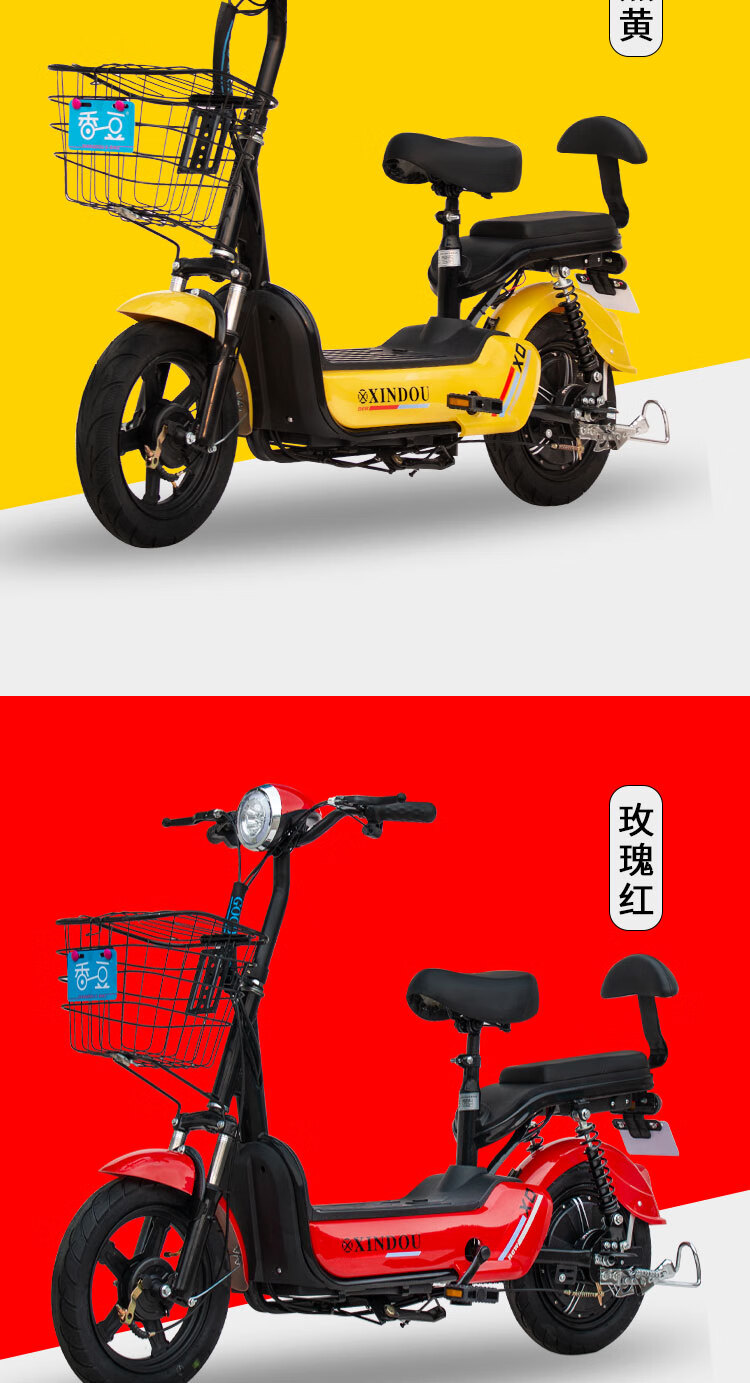 香豆新国标电动车带脚蹬电动自行车3c认证电动车48v伏电瓶车成人男