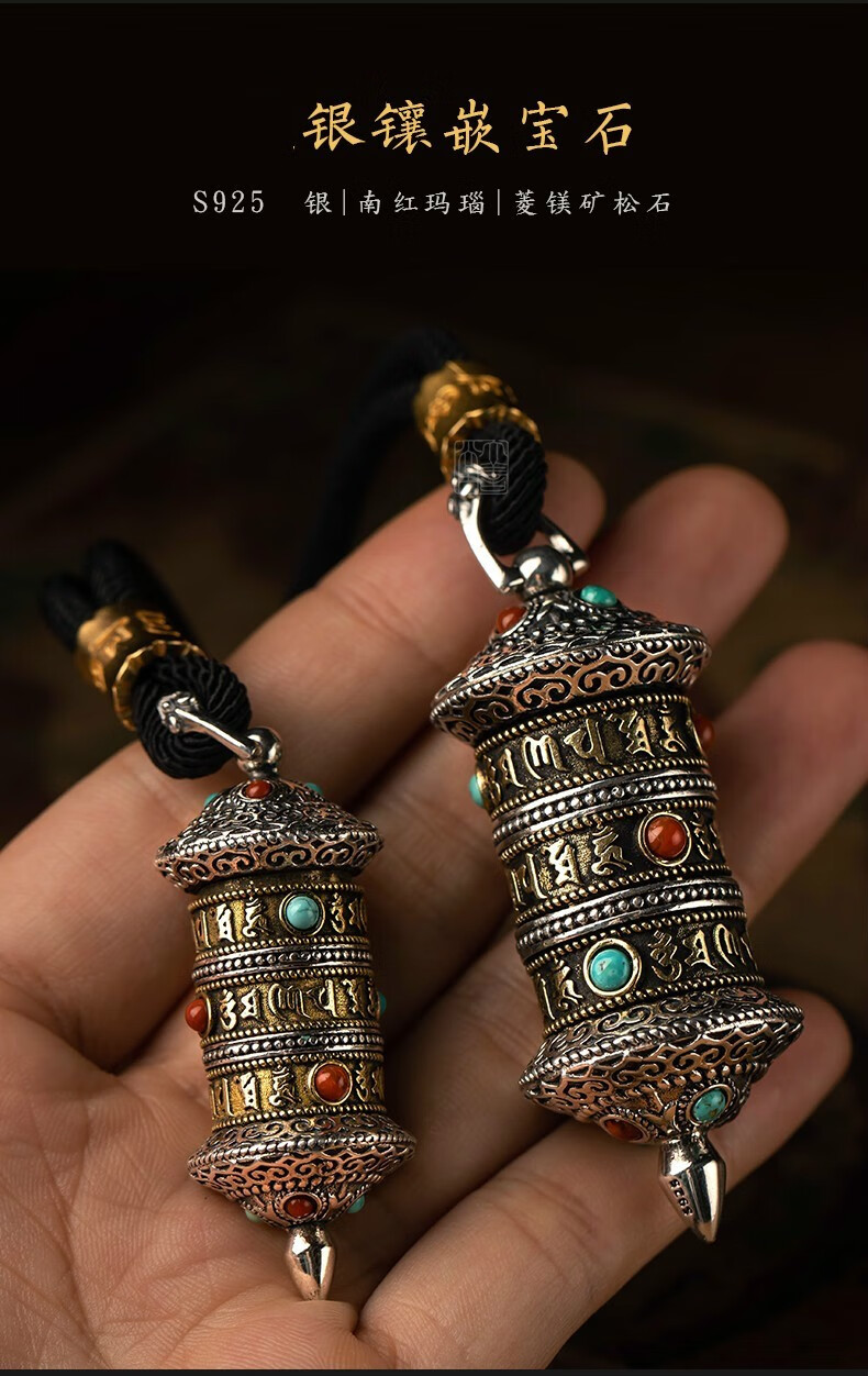 轩野银六字真言转经筒汽车挂件高档创意男士平安车内吊坠挂饰大号