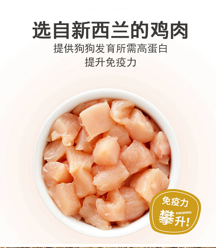 mise美斯狗粮鸡肉果蔬成犬幼犬金毛泰迪美毛大中小型犬通用型主粮15kg