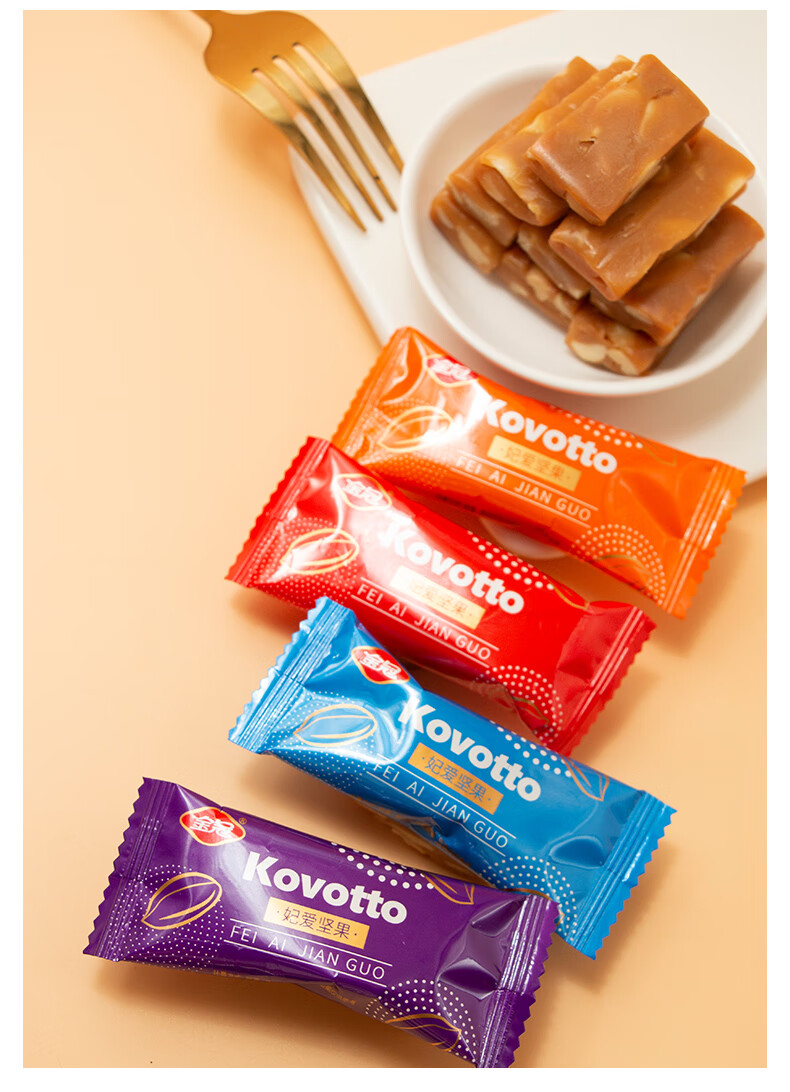 金冠 金冠咸味果仁夹心太妃糖花生坚果软糖高颜值红色喜糖婚糖散装 妃