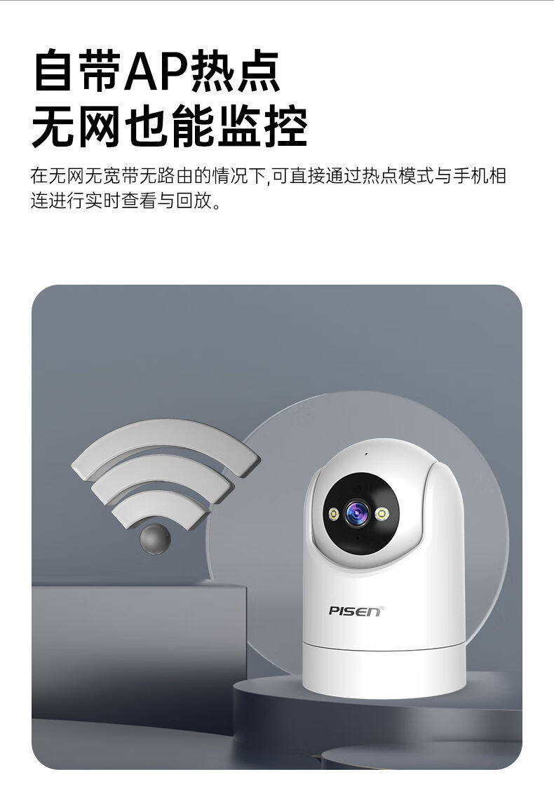 華為(huawei)智選通用攝像頭家用品勝攝像頭家用監控攝像頭360度無