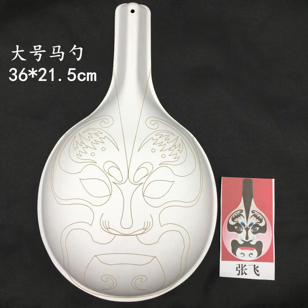 【官方旗舰】diy手工绘画马勺葫芦带纹路diy脸谱纸浆白坯幼儿园装饰