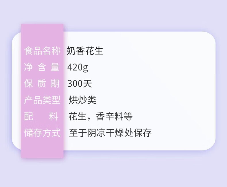 91，味滋源 堅果炒貨 節日送禮 混郃乾果休閑小喫零食大禮包 蘭花豆 500g/袋 1份