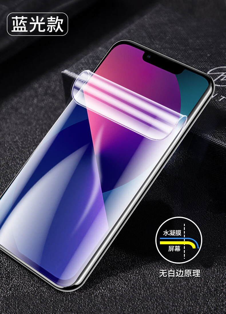 豆图华为rteal00水凝膜rteal一aloo磨砂nova9pro手机novo9全屏nova