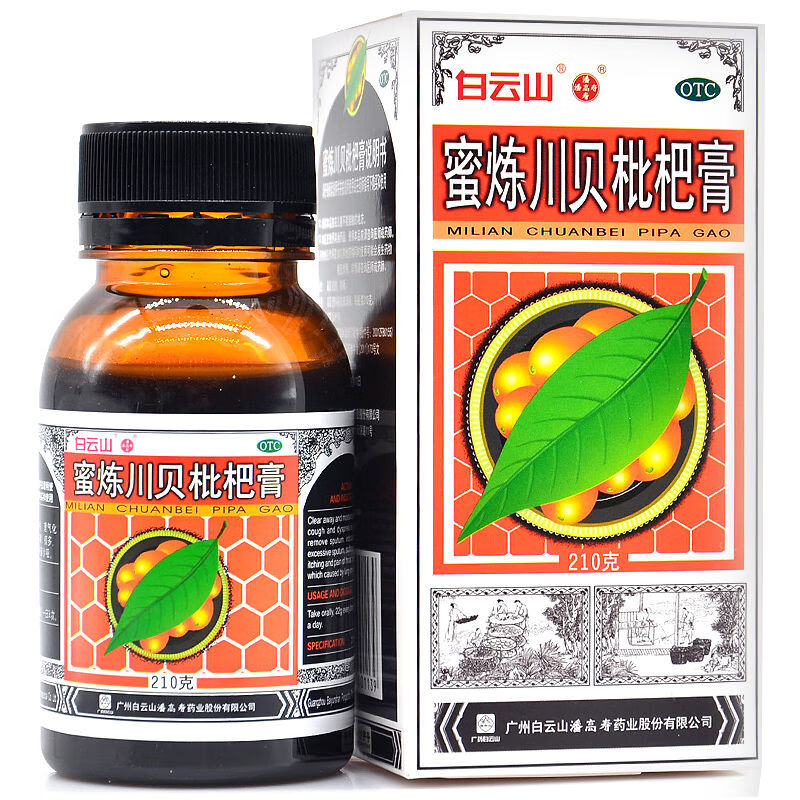 潘高寿 蜜炼川贝枇杷膏210g/盒 清热润肺止咳平喘理气化痰 蜜炼川贝
