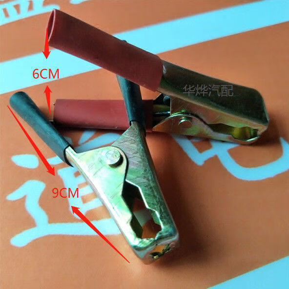 汽车电瓶充电鳄鱼夹子货车蓄电池打火搭火连接线充电夹子纯铜加厚