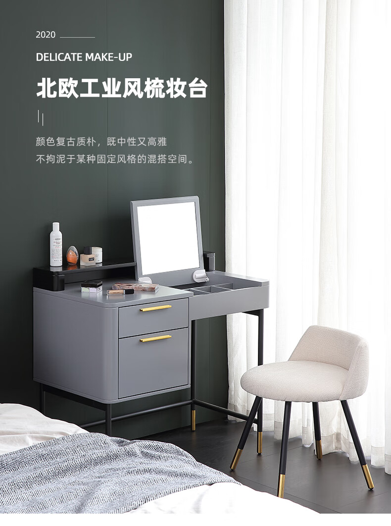伊琦美 梳妆台 意式轻奢极简梳妆台现代简约小户型卧室翻盖带镜子迷你北欧化妆桌 单梳妆台 整装