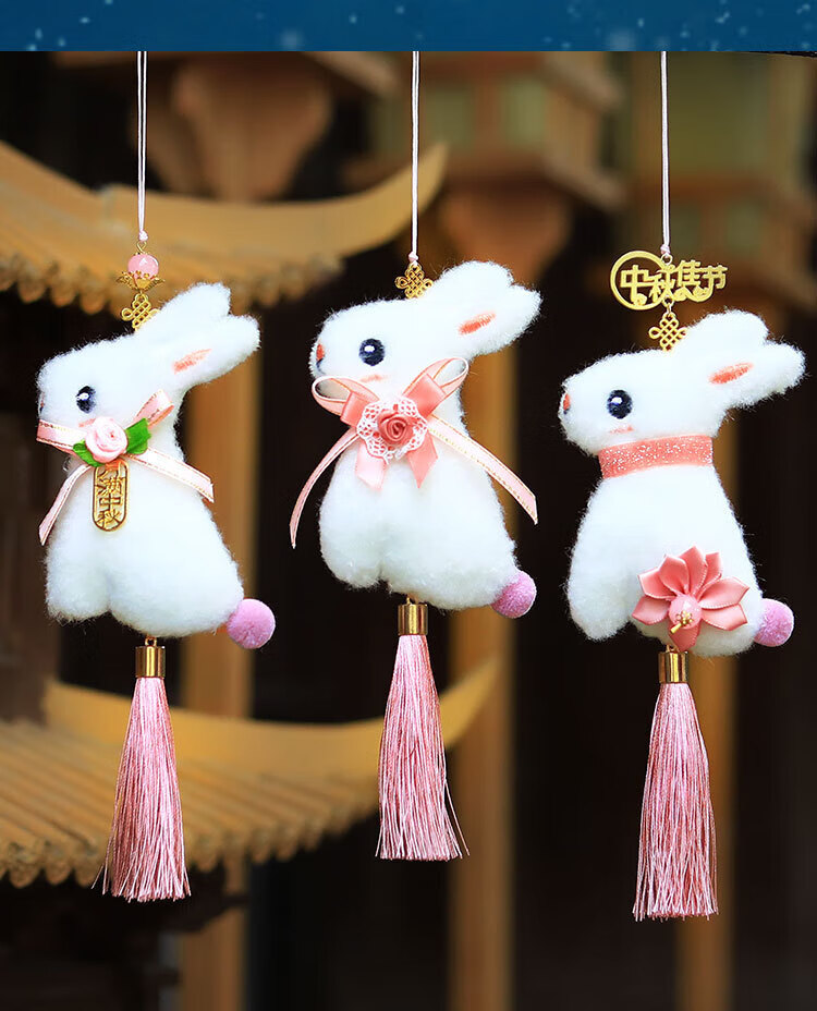 中秋节毛绒小兔子挂饰 手机链可爱商场中秋活动礼品儿童礼物 长绒玉兔