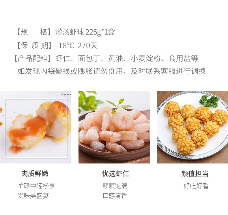 新雅速冻半成品菜225g速冻方便菜方便速食冷冻锁鲜可做午餐晚餐夜宵
