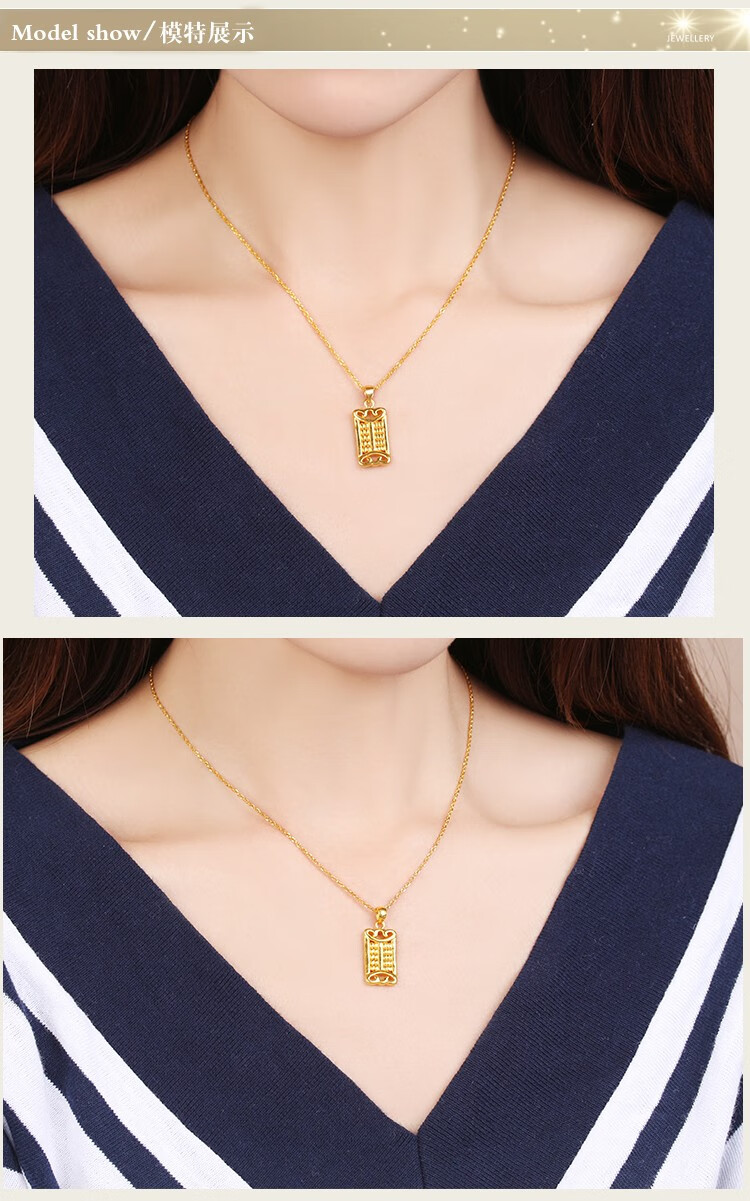 老凤凰同款黄金足金如意金算盘吊坠男女款3d硬金招财转运时尚颈饰送