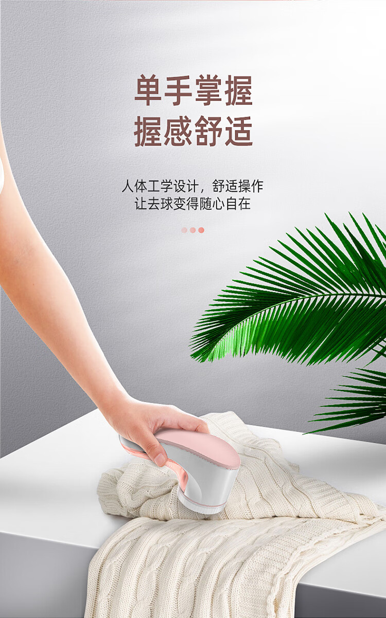 志高chigo充电式毛球修剪器去球器刮毛器衣服剃球器除毛器粉色充电款