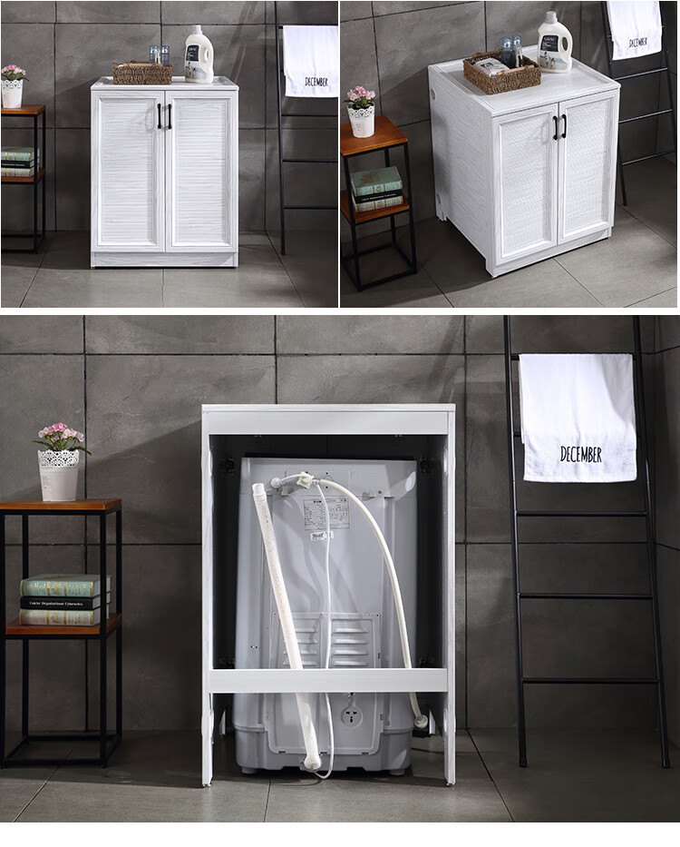 波彼(bobi)同款室外翻盖波轮洗衣机柜滚筒洗衣机保护罩太空铝防水防晒