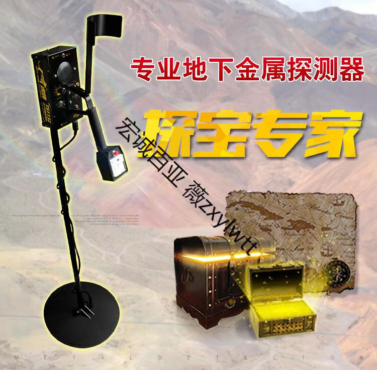 虎牌金属探测器地下探宝高精度3米深度定位棒可视考古仪德国金银防水