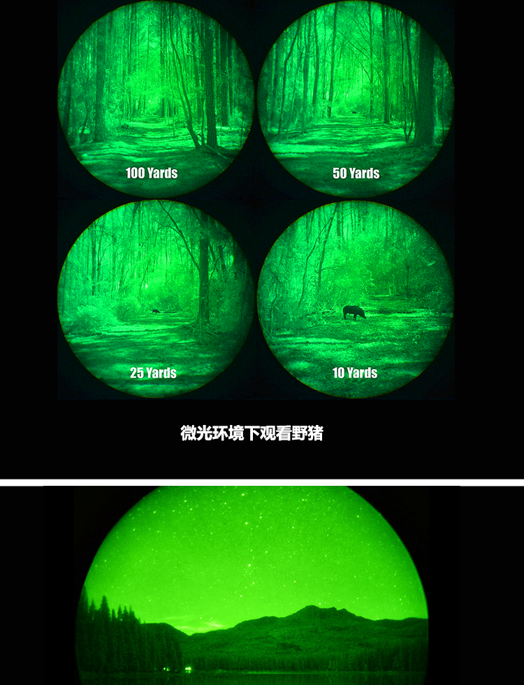 奥尔法orpha单目单筒微光夜视仪望远镜红外夜视镜g450系列2代3代高清