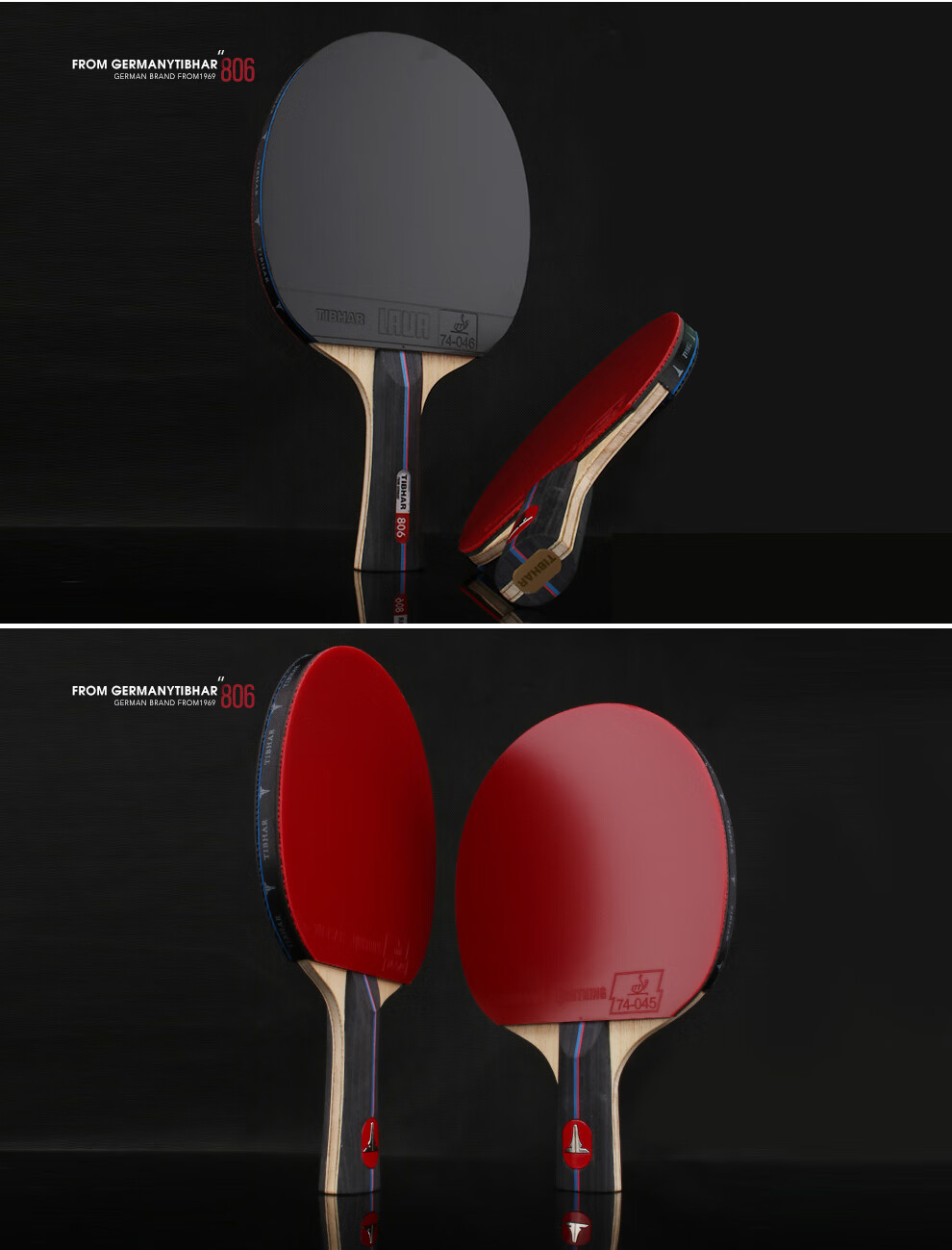 tibhar德国挺拔乒乓球拍单拍直横专业级八星浜兵板碳素板金标806806