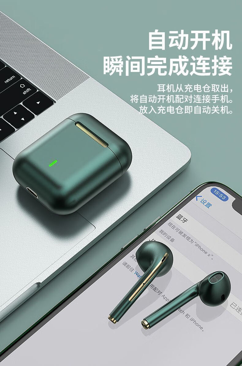 影巨人j18无线蓝牙耳机高音质超长续航苹果华为opop小米vivo通用标准