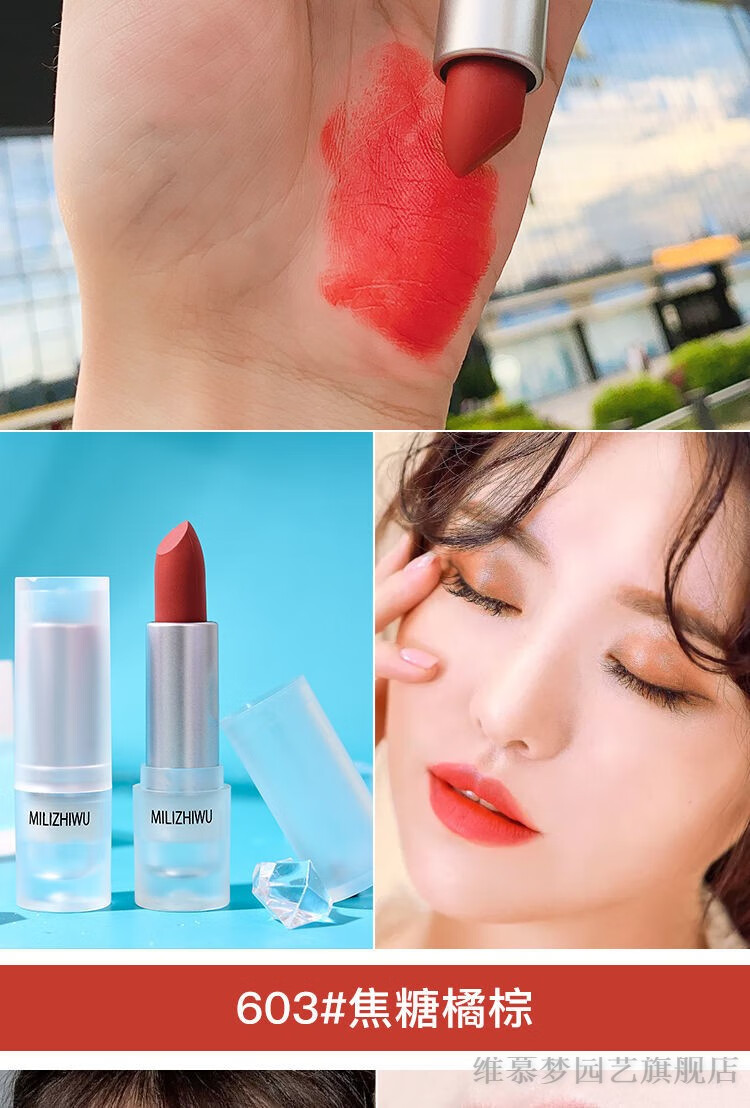 超火小冰块哑光口红小众品牌平价女学生款不易掉色适合素颜的口红45