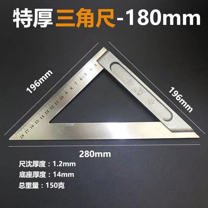 木工角尺300mm多功能水平角尺活动45度90度直角拐尺不锈钢尺l型30cm