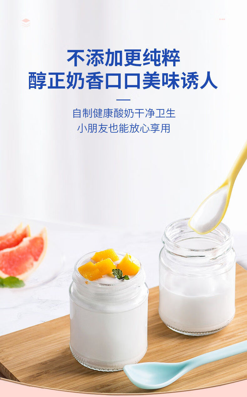 40菌酸奶发酵菌粉乳酸菌益生菌老酸奶发酵剂无糖家用自制菌种 升级40