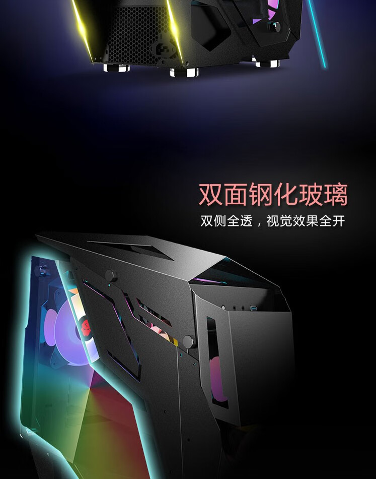 积至evesky玩嘉电竞台式电脑机箱玻璃机箱高端水冷游戏游戏机箱玻璃