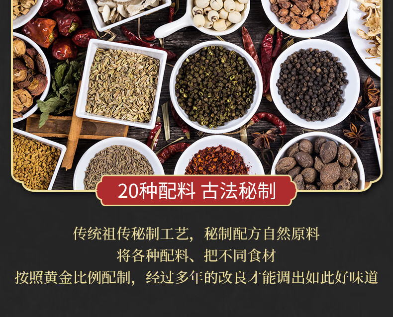 四川特产 巴山豚 麻辣香肠腊肠 500g 图8