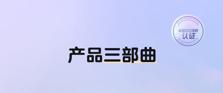 商品详情图