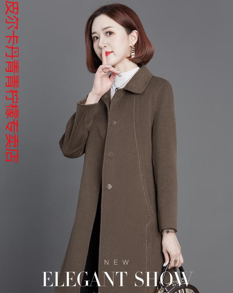 羊绒大衣女2021秋冬新款妈妈毛呢外套大牌特卖 咖 l【图片 价格 品牌