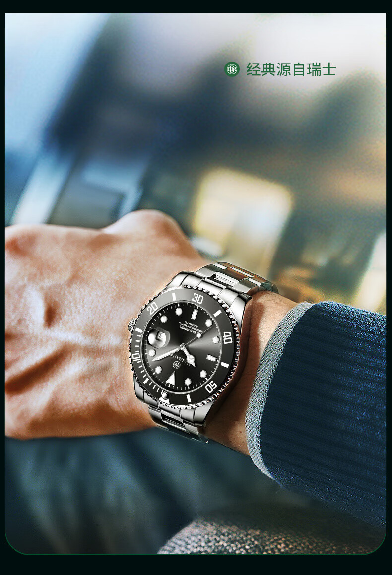 丹玛(daumier)瑞士认证手表品牌 绿水鬼全自动机械表男士腕表时尚潮流