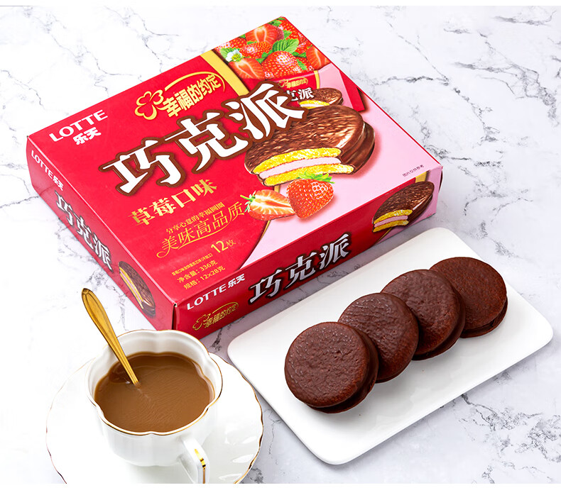 乐天巧克力派336g*4盒韩国进口涂层巧克力派蛋黄派蛋糕面包早餐糕点网