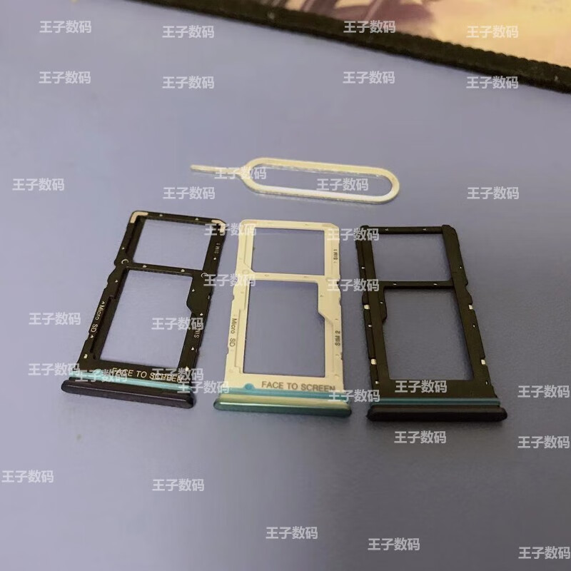 呆瓜儿配卡针适用小米红米note9pro卡槽替换原机5gnote9pro卡托深紫色