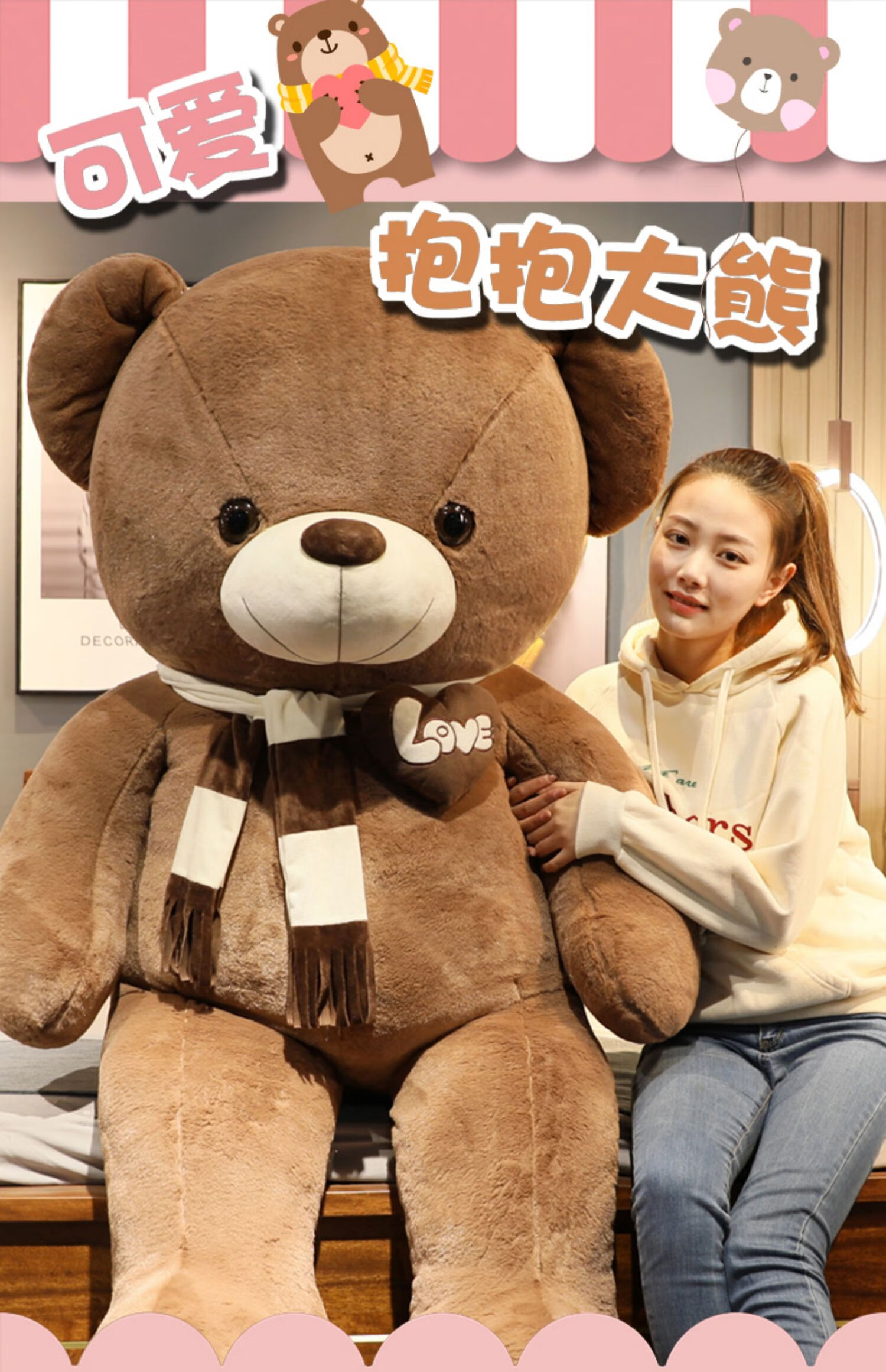 泰迪熊猫毛绒玩具布娃娃抱抱熊公仔特大号超大玩偶女生日礼物大熊咖啡