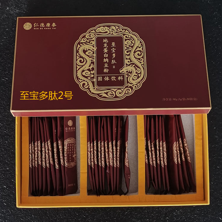 仁德康泰多肽 仁德康泰多肽一号白蛋白肽多肽纳豆粉生命素 生命素一号