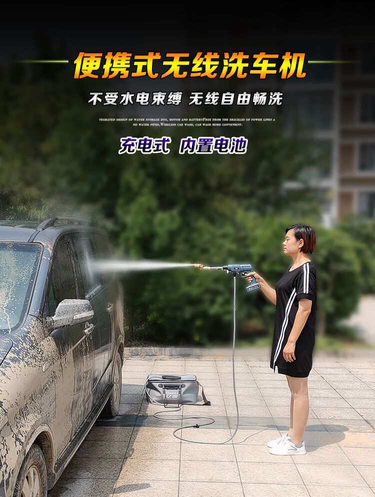 洗车机电动洗车器充电便携式家用高压大功率水枪车载水泵神器12v车载