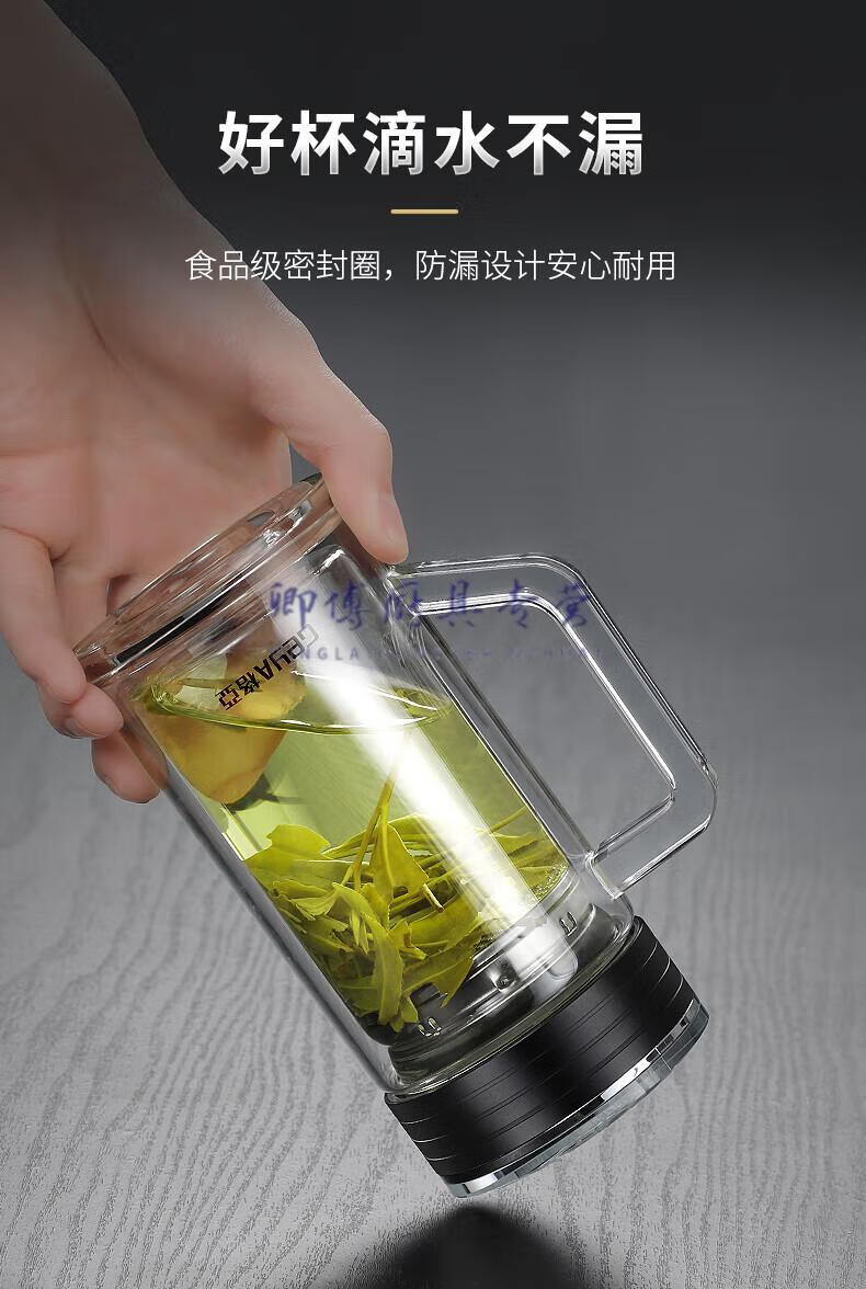 德国进口保温杯 格亚双层玻璃杯带把手男士茶杯办公室水杯泡茶水晶杯