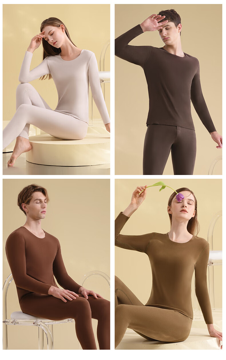 意芬3倍亲肤情侣无痕保暖内衣薄绒加厚恒温发热秋衣秋裤男女士套装