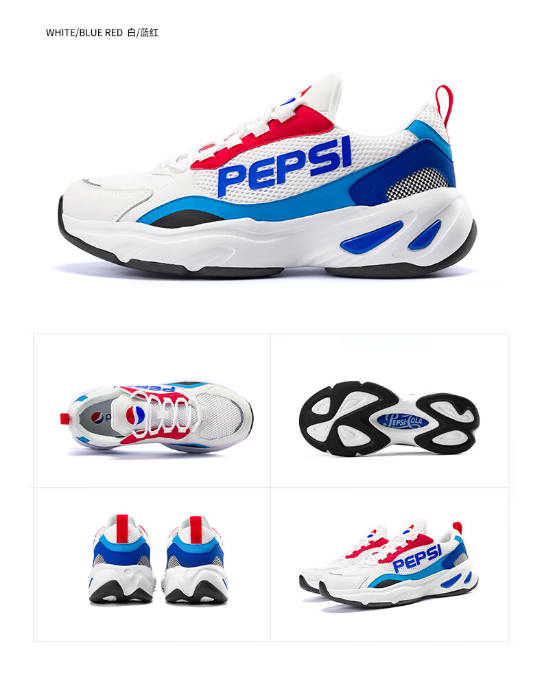 pepsi)男鞋运动鞋2020秋季透气老爹鞋男女士潮流拼色复古鞋子软底百搭