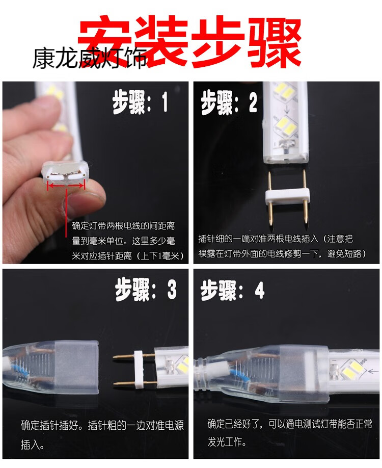 led灯带插头两针专用接头220v高压无导线灯带条插头配件50502835两针