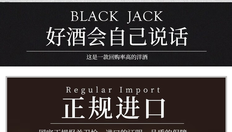 黑杰克blackjack洋酒乌克兰原瓶进口调配型威士忌700ml黑杰克两瓶装